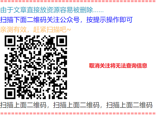 《斗破苍穹·觉醒》2023中国大陆电影HD 免费在线播放
